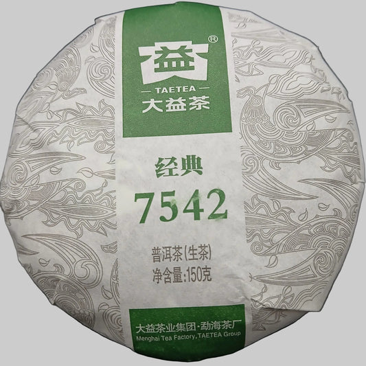 Tea ball with green label and intricate patterns on a dark background