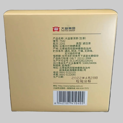 Back view of a cardboard box with text and a barcode on a dark background