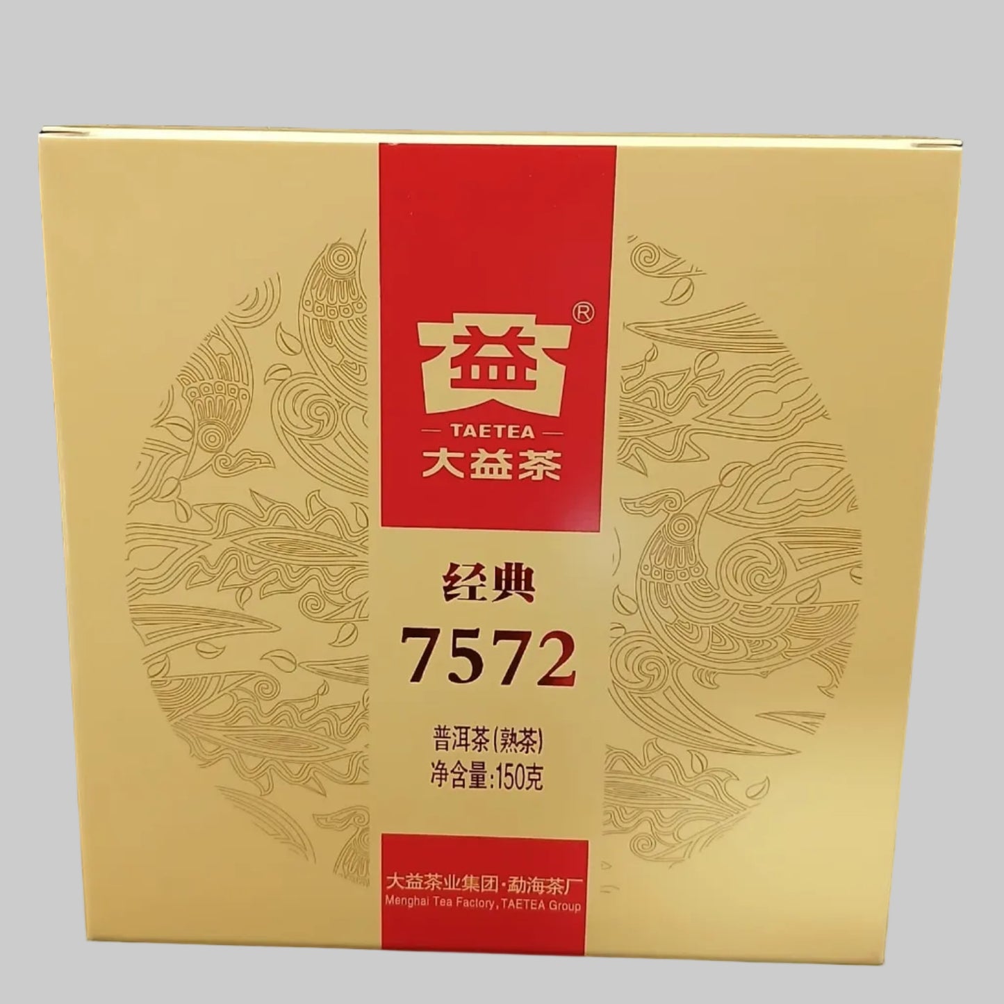 Gold tea packaging with red accents featuring the brand name and number 7572 on a black background.