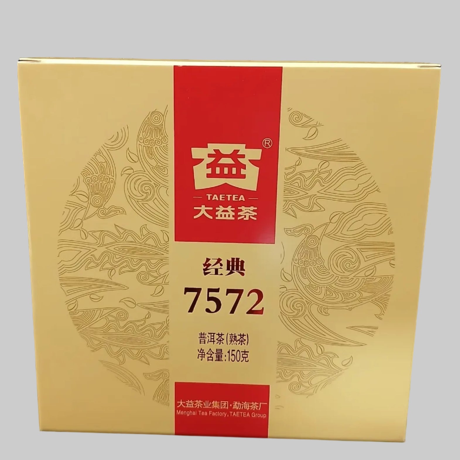 Gold tea packaging with red accents featuring the brand name and number 7572 on a black background.