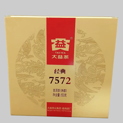 Gold tea packaging with red accents featuring the brand name and number 7572 on a black background.