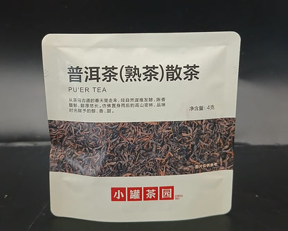 Tea package with text and a brand logo on a dark background