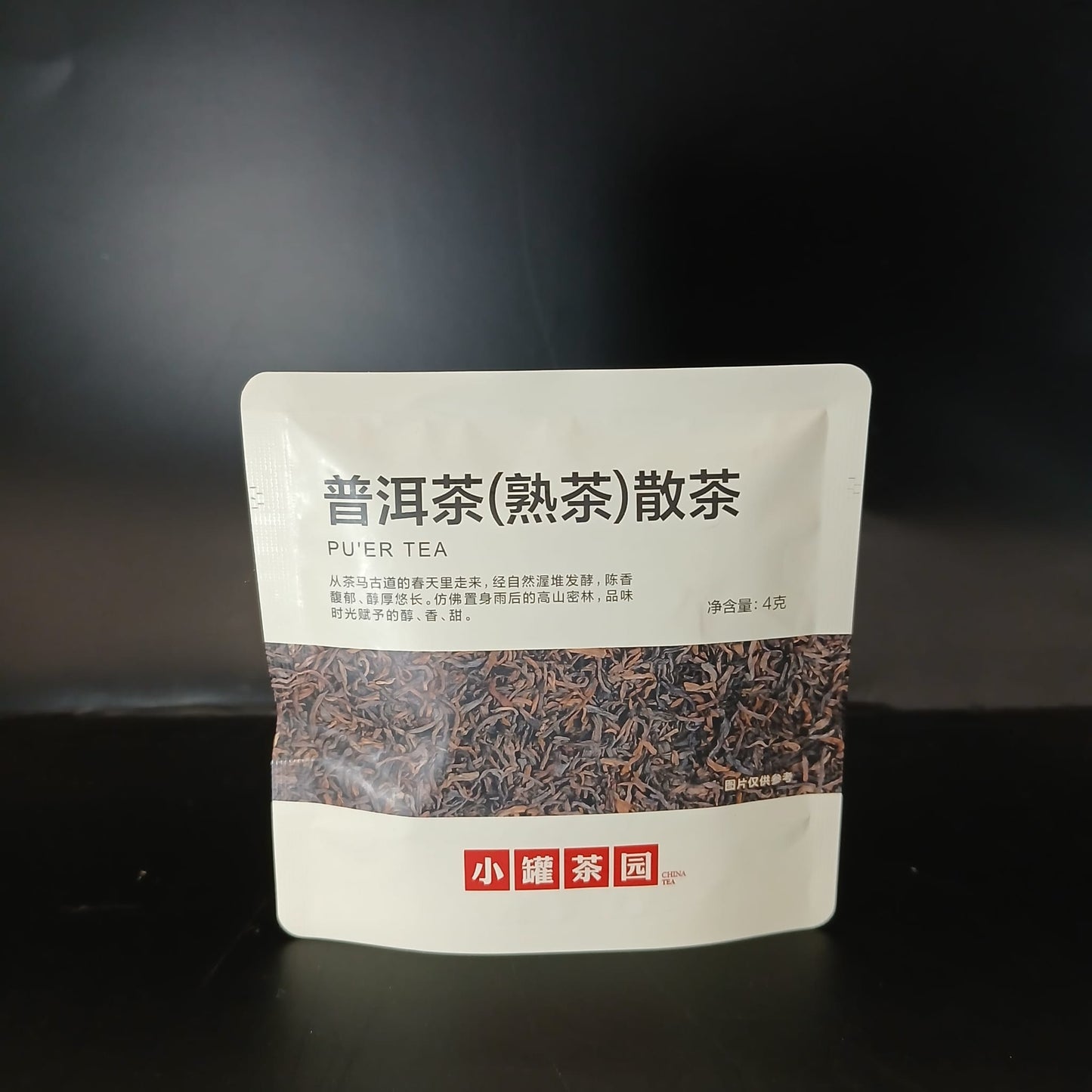 Tea package with text and branding on a dark background
