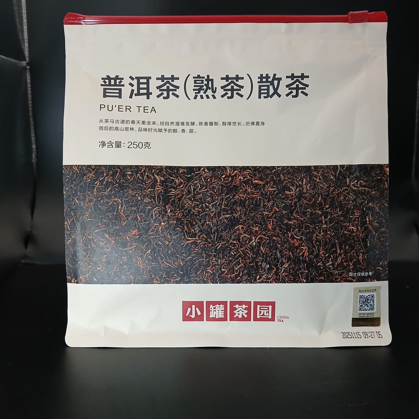 Pu'er tea package with text and branding on a dark background