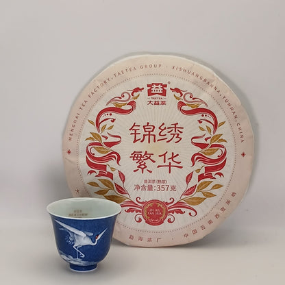 Single cup from Original Blue, sprinkled blue series