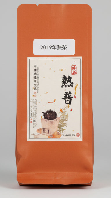 Orange tea package with a label featuring text and graphics on a gray background