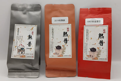 Pu'er ripe tea 2009